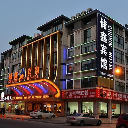 Yiwu Chu Xin Hotel Bagian luar foto